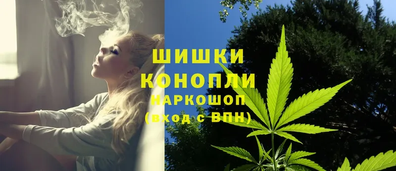 Марихуана White Widow  магазин продажи   kraken сайт  Богучар 